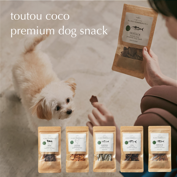 TOUTOU COCO Domestic additive -free Hitokuchi Cut Snack