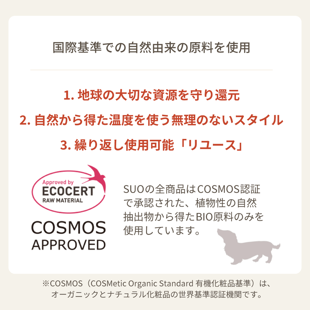 イブヌ　送料分 07.40.028.0-12 ジッパー式エナジーチェーン 07型(内のり巾40) 1